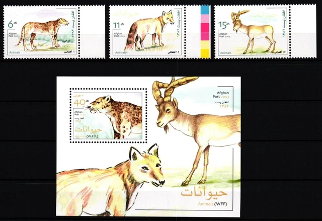 Afghanistan Block 125 + 2006-2008 postfrisch Wildtiere #JV611