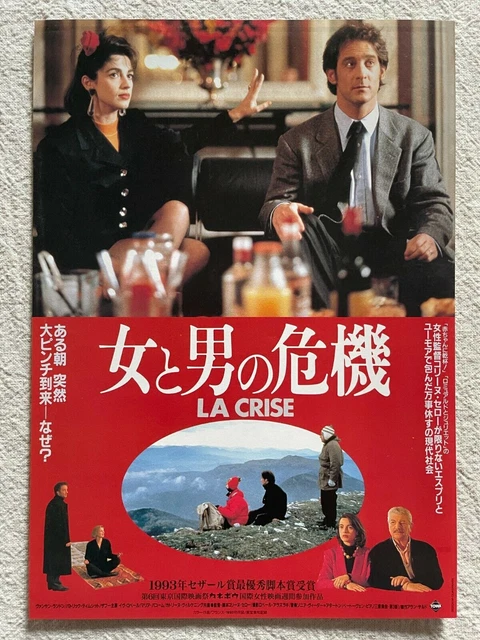 La Crise 1993 Movie Flyer Japanese Chirashi Vincent Lindon