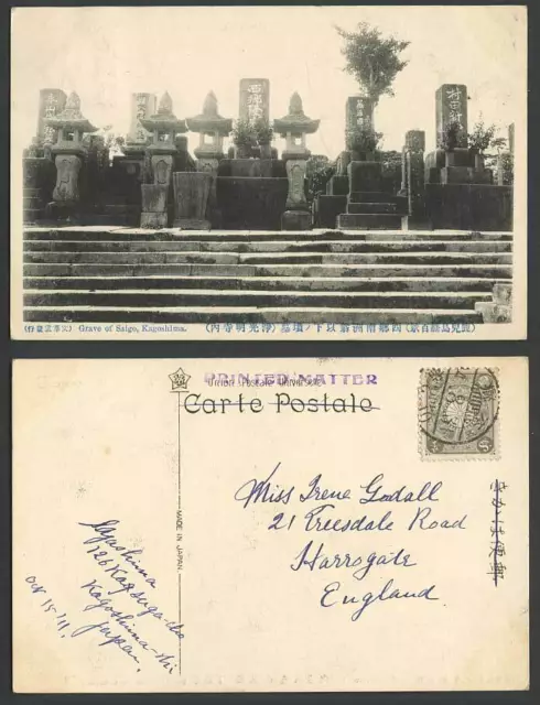 Japan 1/2s 1911 Old Postcard Grave of Saigo Kagoshima, Stone Lanterns Tombstones