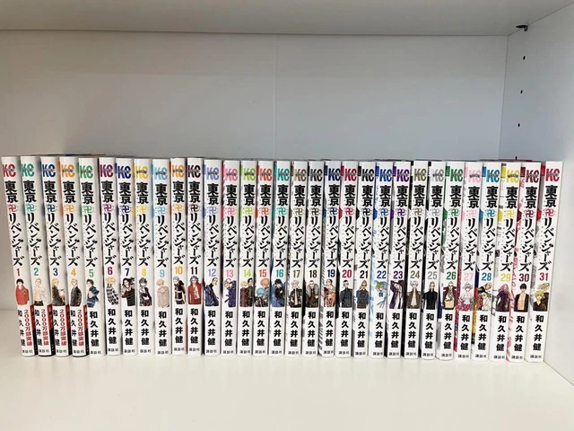 Tokyo Revengers complete set (completed) Manga