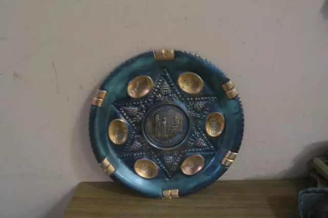 Vintage Judaica Israel Moses Verdigris Brass Seder Passover Plate 11" Jewish