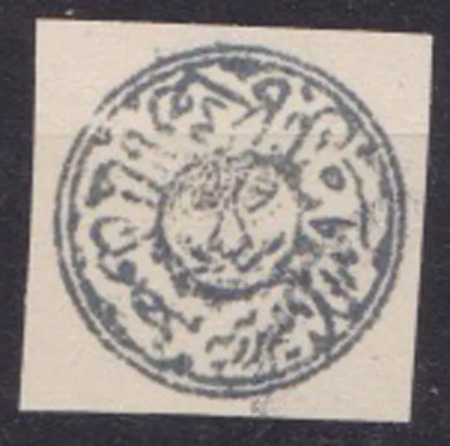 Afghanistan 1878, 1/2 Rupie, Reproduktion