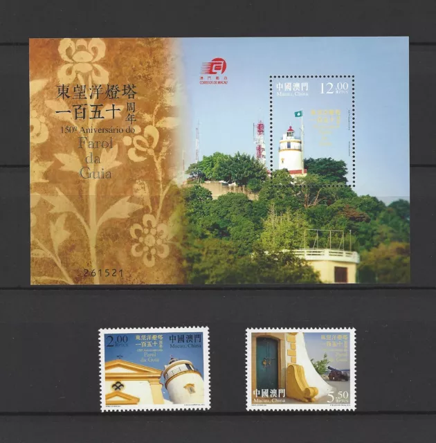 China Macau 2015 150th of Guia Lighthouse Stamps set