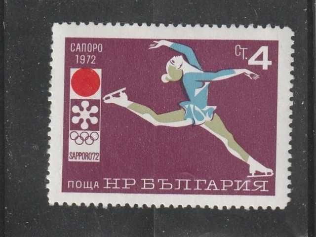 L5902 BULGARIE TIMBRE N° Y&T 1894 de 1972 " Patinage Artistique " Neuf**