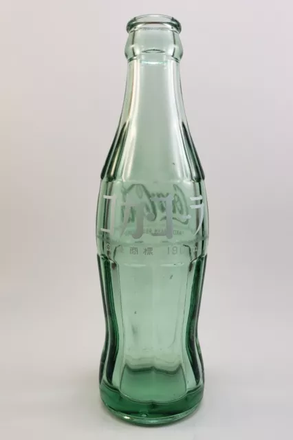 Vintage 1977 Japanese Hobble Skirt Coca-Cola Heavy Green Glass Bottle 190 ml