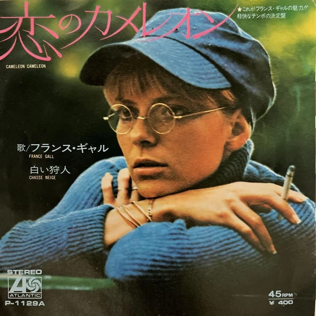 7 France Gall 恋のカメレオン Cameleon Cameleon / Chasse Neige P1129A ATLANTIC /00080 7 FRANCE GALL Love Chameleon Cameleon / Chasse Neige P1129A