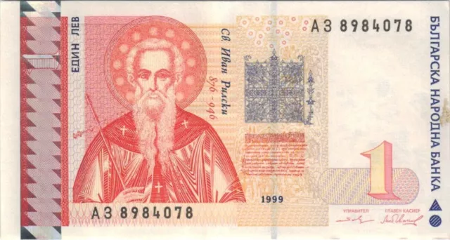 Bulgarien 1 Lev 1999 P-114 Banknote Europa Währung #5348 2