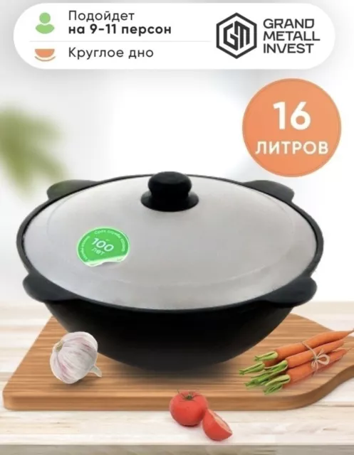 Hierro Fundido Kazan 16L Namangan Tapa Olla de Camping Wok Tetera Barbacoa