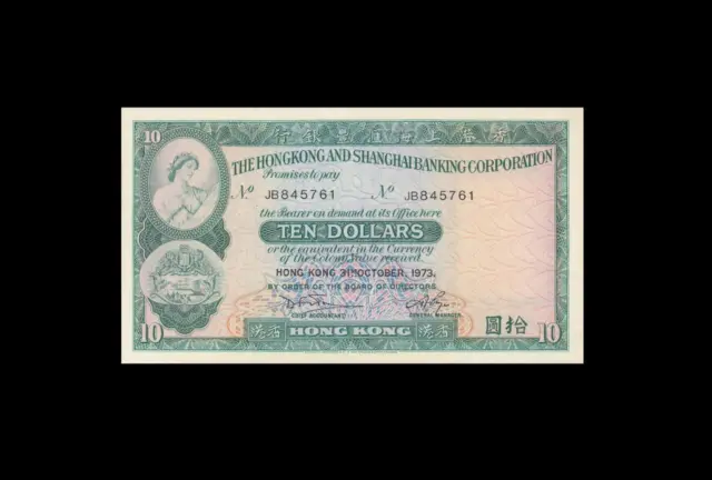 1973 HONG KONG & SHANGHAI BANK $10 "JB" (( aUNC ))