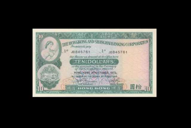 1973 HONG KONG & SHANGHAI BANK $10 "JB" (( aUNC ))