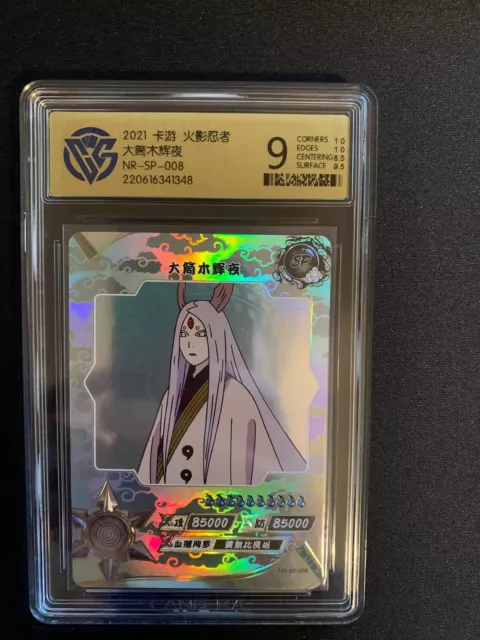 Naruto Kayou Kaguya SP Wertung 9