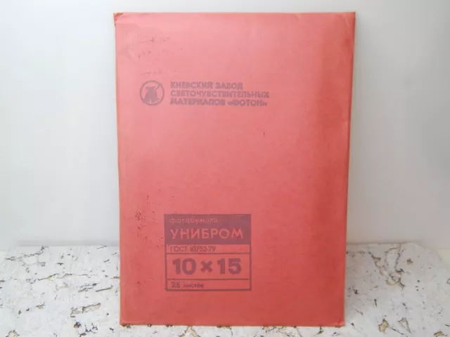 Papel fotográfico vintage de la URSS Unibrom 25 hojas 10x15 cm papel fotográfico soviético
