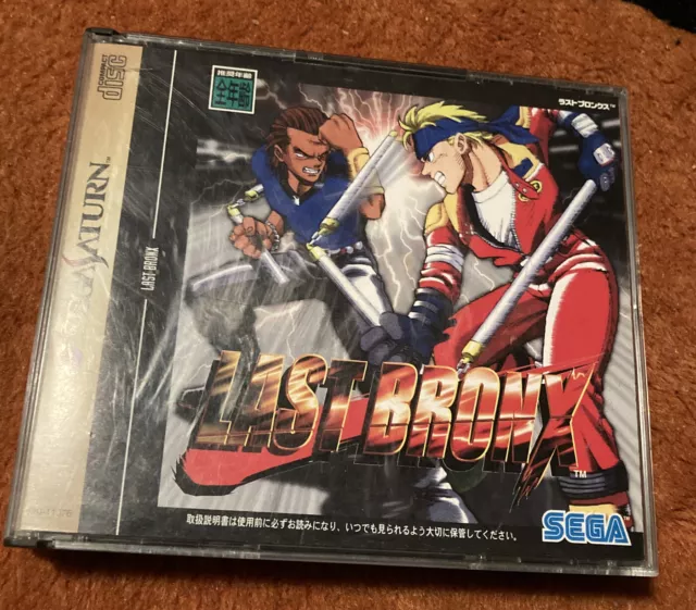 Last Bronx Japan Sega Saturn Sans Notice