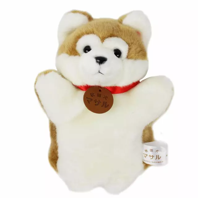 Akita Inu Japanese Dog MASARU Hand Puppet Stuffed Soft Toy Cute Plush Japan New