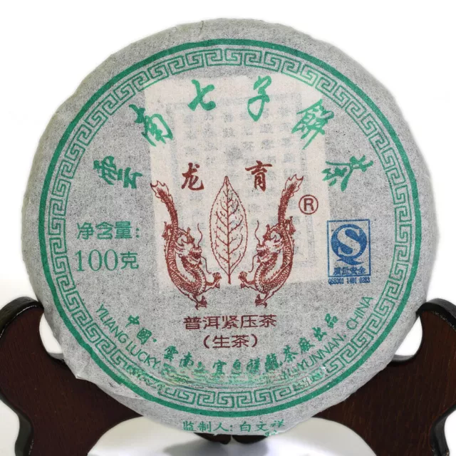 100g Yunnan Aged Lucky Dragon Raw Small Fitness Cake Puer Pu'er Puerh Tee