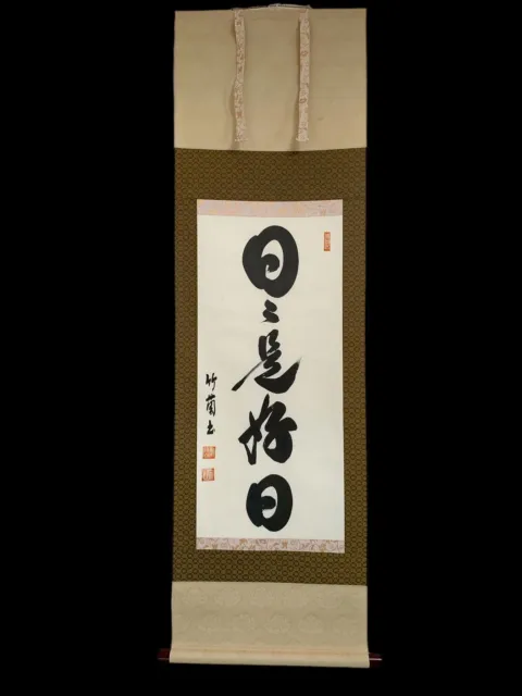 JAPANESE HANGING SCROLL ART Painting kakejiku vintage ANTIQUE JAPAN PICTURE #441