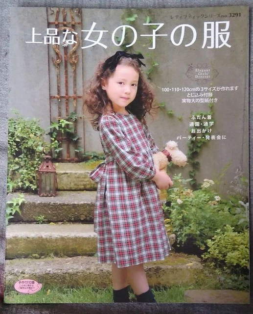 Elegante Ragazze' Abiti / PER BAMBINI Vestiti Motivo Libro