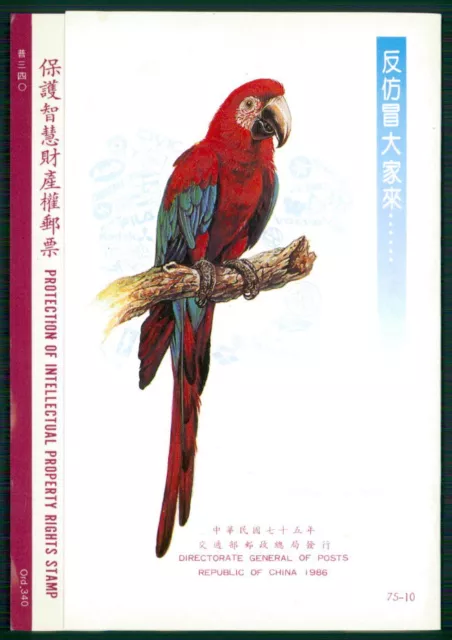 CHINA FORMOSA TAIWAN PRESENTATION PACK 1986 PARROT BIRDS PAPAGEI ARA RARE! h2262