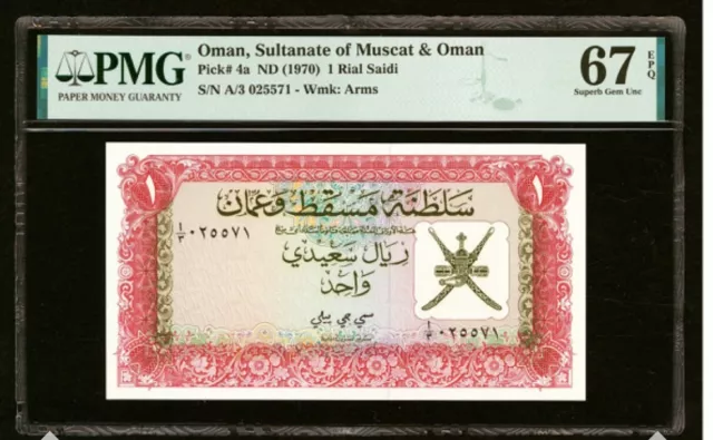 Sultanate Muscat & Oman 1 Rial Saidi ND (1970) Pick-4a Superb GEM UNC PMG 67 EPQ