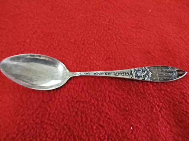 Vintage Salt Lake City, Utah Sterling Silver Souvenir Spoon