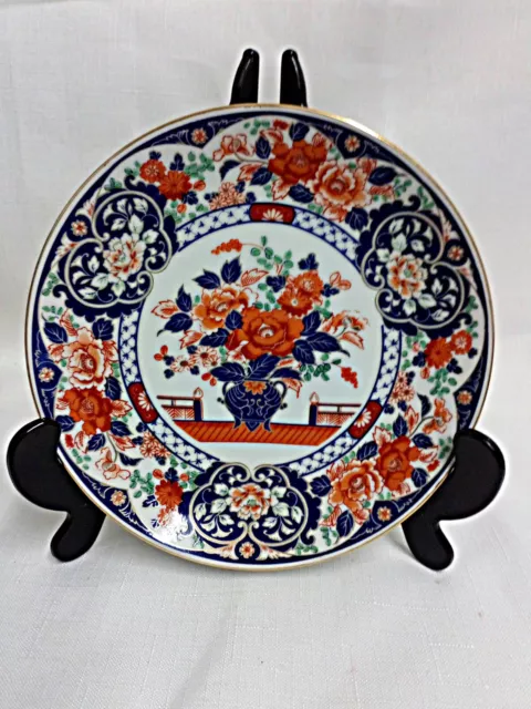 Vintage Japanese Decorative Imari Ware Plate 16cm Diameter