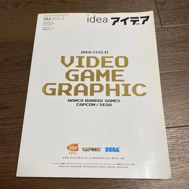 アイデア idea 352 2012.5 IDEA MAGAZINE vol.352 VIDEO GAME GRAPHIC Japanese Design Art