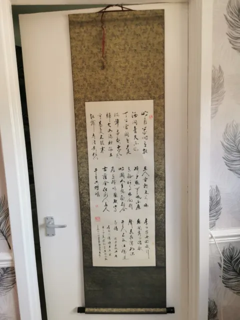 Chinese painted scroll, blue/gold bordering with painted lettering