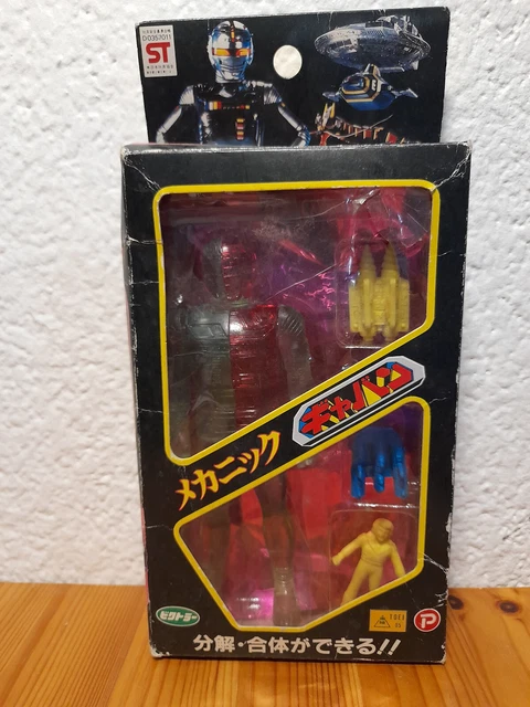 X-OR Gavan Roller Sky + Dragon Morox – Bandai Gashapon 2004 – Set complet – Rare - Jeux & Jouets