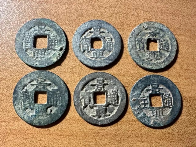 A set of 6 different Canh Hung thong bao coins (1740-1786) - Ancient Annam coin