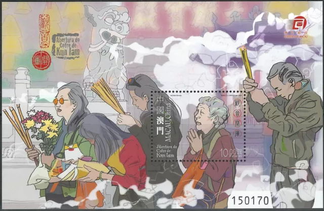 Macau - Kun-Iam Temple Block 171 Mint 2009 Mi. 1619