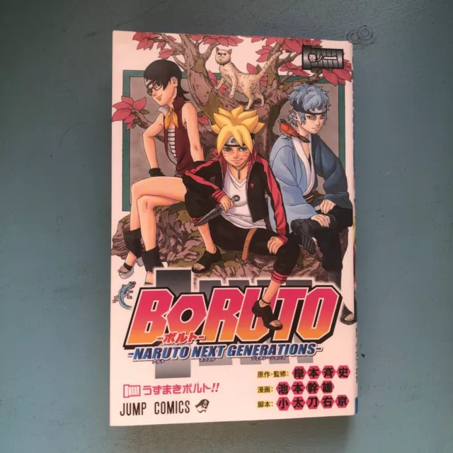 DVD Anime Boruto: Naruto Next Generations Vol.1-293 English Subtitle &Dubbed