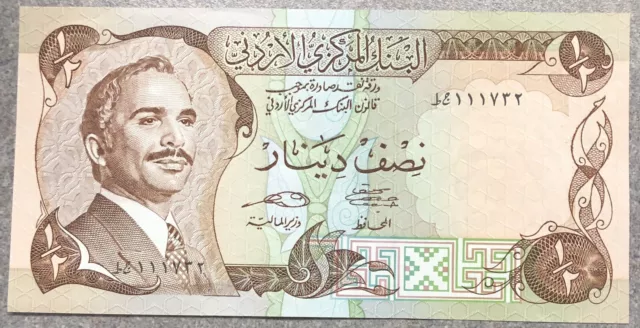 Uncirculated ND (1975-1992) Jordan 1/2 Dinar Banknote