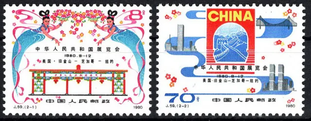 China - Ausstellung der Volksrepublik Satz postfrisch 1980 Mi. 1637-1638 (T 238)