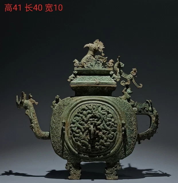 China Spring Autumn Period Banquet Wine Pot Old Bronze Handle Pot Drinking Ware