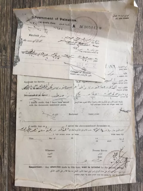 Rare Palestine Court Document With Receipt, Haifa, 1931