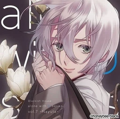 BLACKISH HOUSE ALONE with U vol.4 Madoka Drama CD CV Tachibana