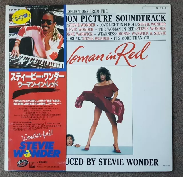 The Woman In Red~Original Movie Soundtrack Rare Japanese Press LP, Vinyl Is NM