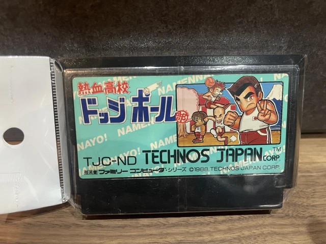 War Wolf Chojin Rousenki Sur Famicom (NES) – Takara 1991 – Japon – Complet Avec Manuel