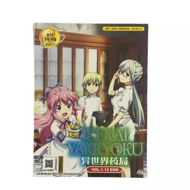 TSUKI GA MICHIBIKU ISEKAI DOUCHUU ( VOL.1-12 END) DVD + EXTRA GIFT