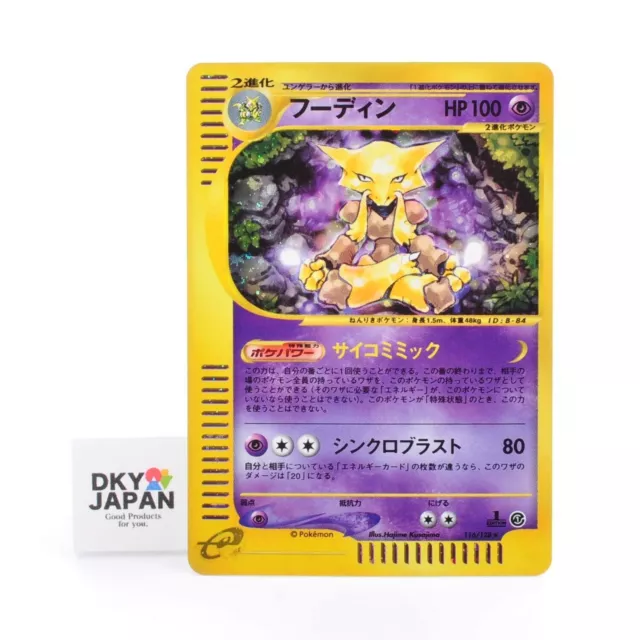 Alakazam 116/128 1ère série ED E Holo 2001 Cartes Pokémon japonaises LP #412