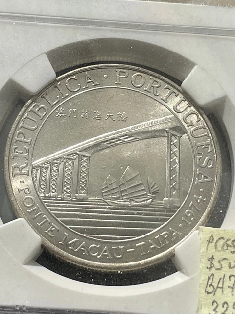 1974 Macau China 20 Silver Patacas Taipa Bridge, NGC MS63. Mintage 1000 only!