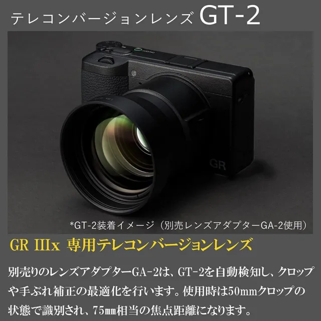 Ricoh GT-2 Tele Conversion Lens for GR IIIx Digital Camera From JAPAN #MB256 3