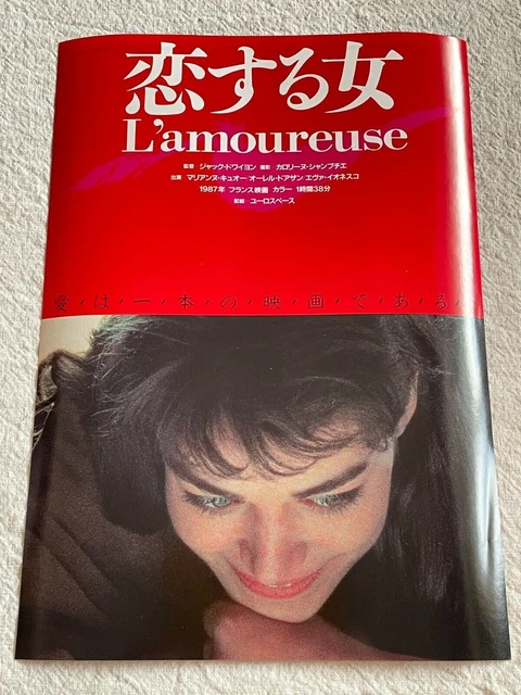 L'Amoureuse 1987 Movie Flyer Mini Poster Japanese Chirashi Jacques Doillon