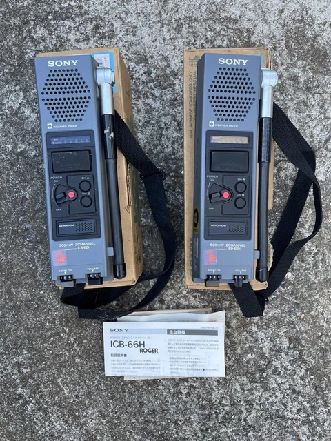 SONY ICB-87HとICB-66H ソニー CB無線機 市民ラジオ CBトランシーバー