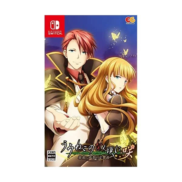 Umineko nintendo sales switch