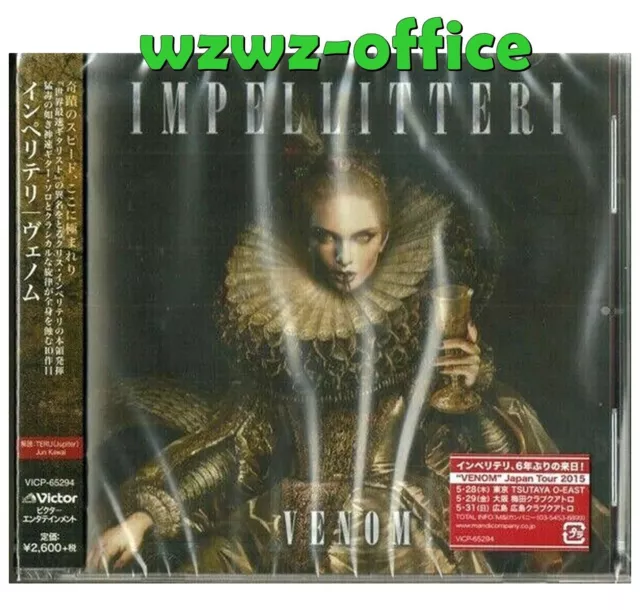 Impellitteri Heavy Metal SEALED BRAND NEW CD "Venom" Japan OBI E