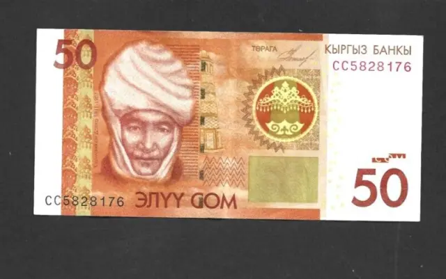50 Som Very Fine  Banknote  From Kyrgyzstan 2009-16  Pick-25