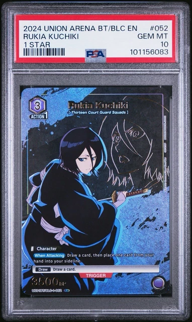 アロナ　psa10 PSA10】アセロラの予感 SR S8b 255/184