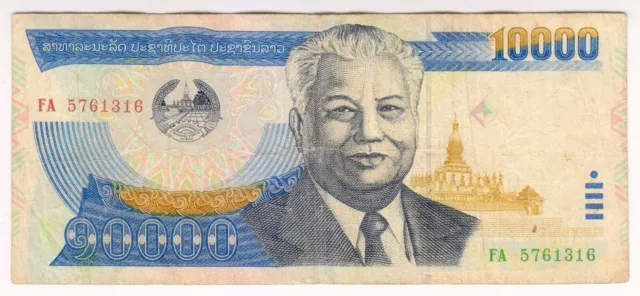 2003 Laos 10000 Kip 5761316 Paper Money Banknotes Currency