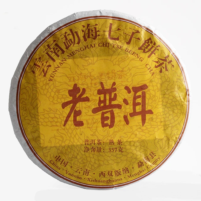 357g Yunnan Puerh Ripe Tea Dry Storage Ripe Tea Menghai Flavor Seven Seed Cake